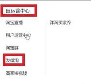 淘宝运营零成本获取流量引爆销量,淘宝流量引爆的十大技巧