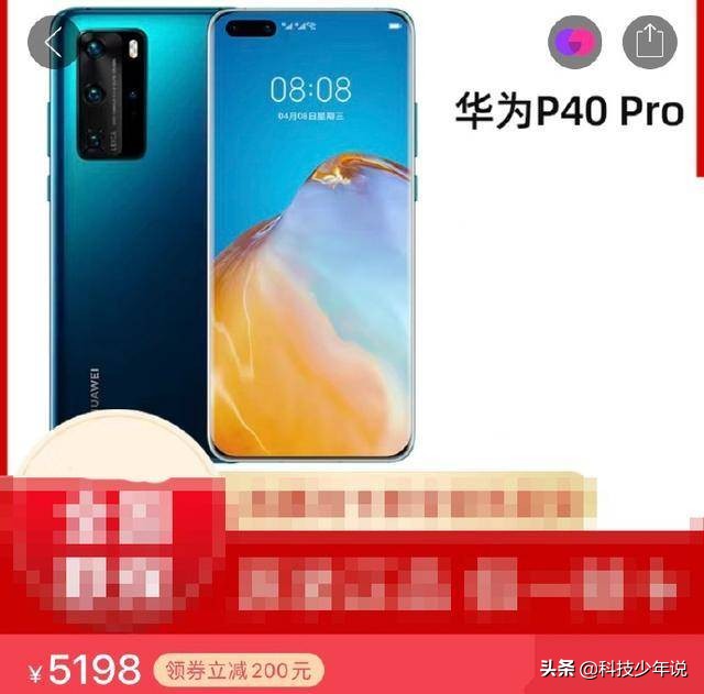 华为p40pro目前值得买吗,华为p40pro现在值得入手吗
