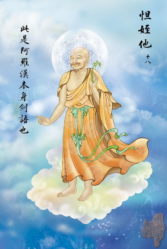 佛教观音心咒大悲咒正版,观音大悲咒图解