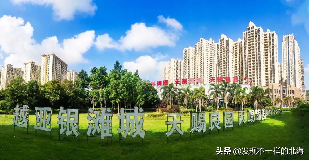 两广场五公园，北海城南片区的人住的就是这么爽