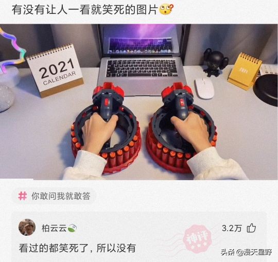 神回复：“为什么我事后吃毓婷，女方还是怀孕了，是药量不够吗？