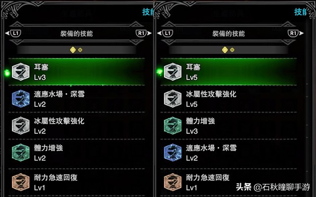 mhw冰原猛爆碎龙,mhw冰原怪物属性