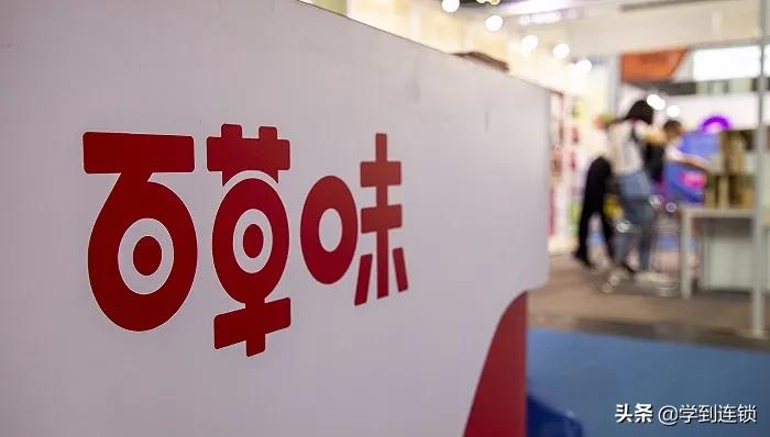 百草味加盟流程,百草味现在怎么样了