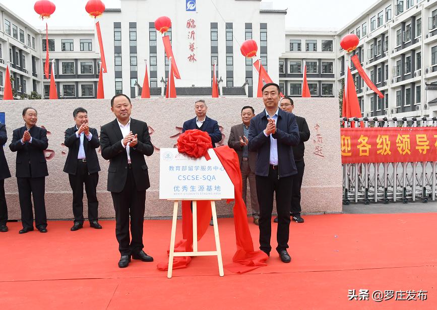 快看!罗庄驻京流动*党**员*党**委承办了一件大事!来了,罗庄新闻直通车