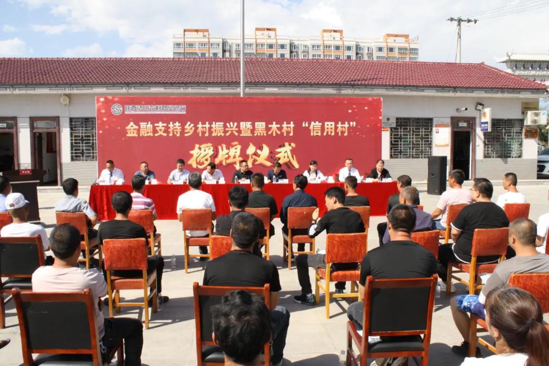 创文助力乡村振兴,文明信用工程助力乡村振兴