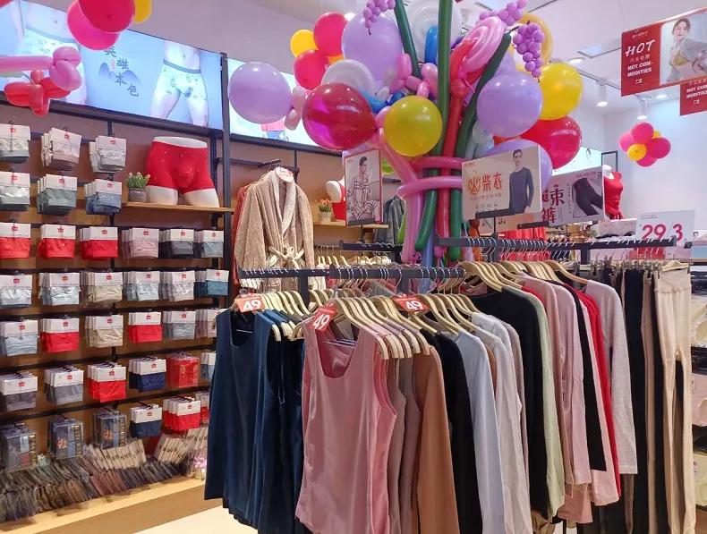 内衣连锁门店,内衣周刊时尚资讯