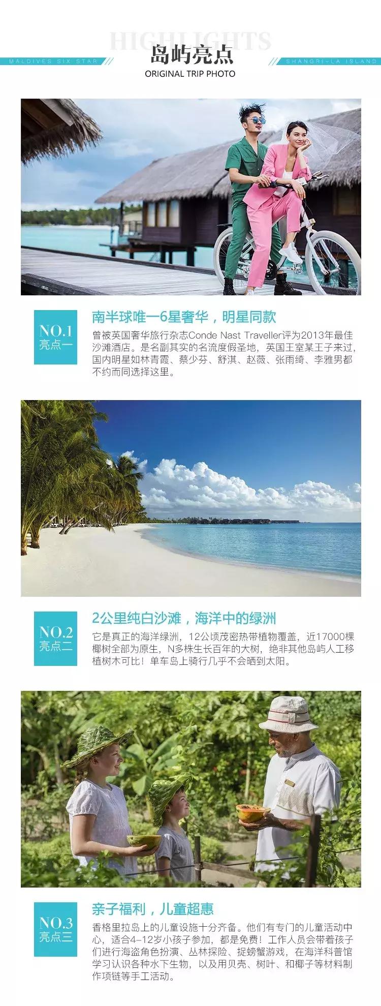 亚庇香格里拉浮潜,浮潜天堂最佳岛屿