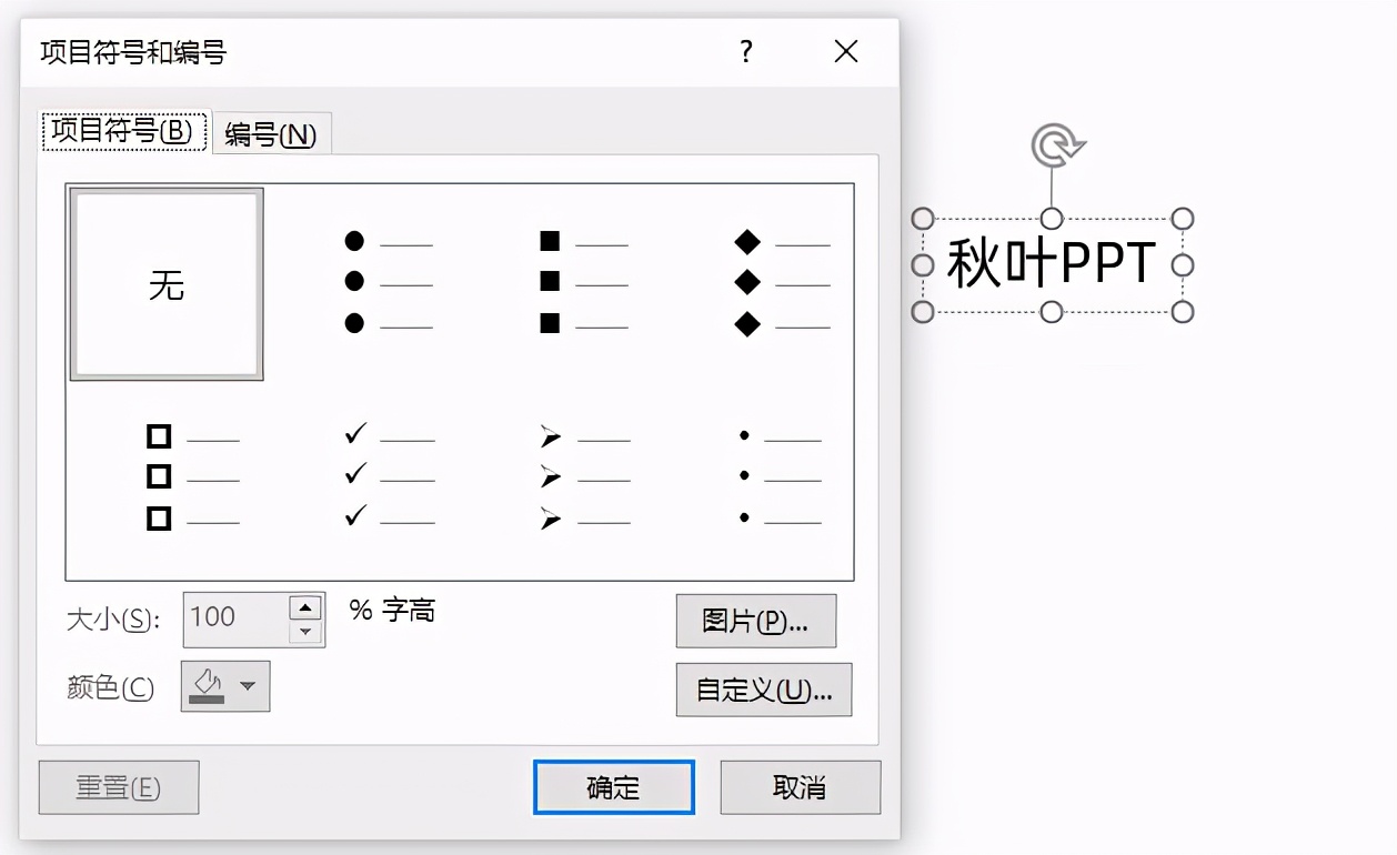 实习生创意ppt,实习生ppt