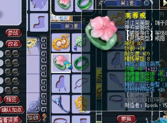 梦幻西游手游最厉害的69级人物,梦幻西游69最强单人攻略大全