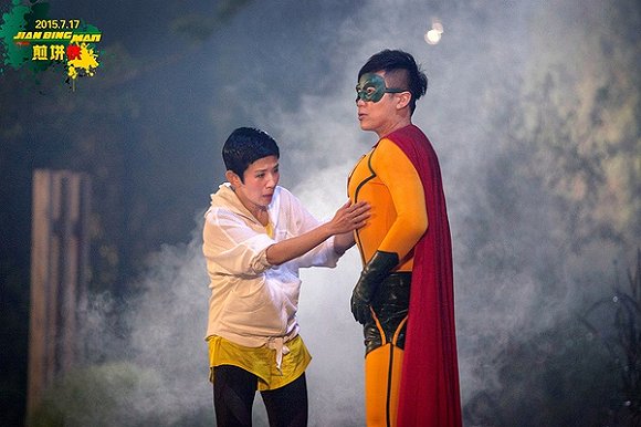 屌丝男士大鹏唱wewillrockyou,屌丝男士大鹏做什么工作