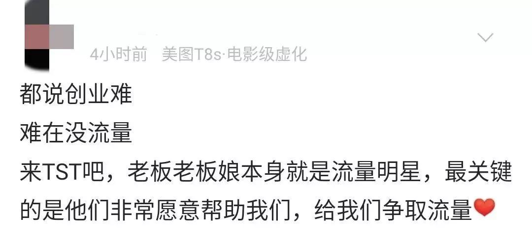 富婆张庭的迷惑行为:身家300亿,日花费不到10元?