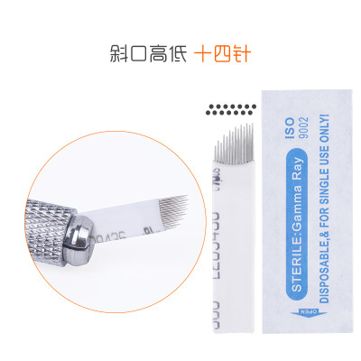 雾眉用什么针比较好,新手做雾眉用什么针操作最好