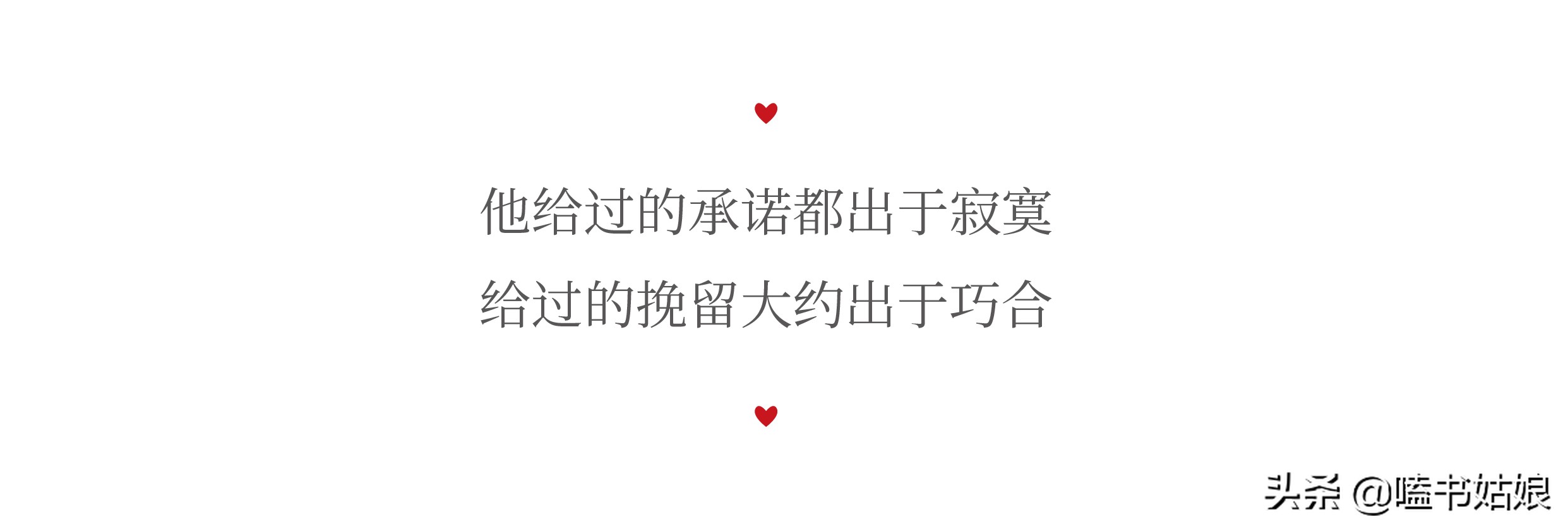你是长夜也是灯火应朝禹结局,你是长夜也是灯火小说应朝禹原型