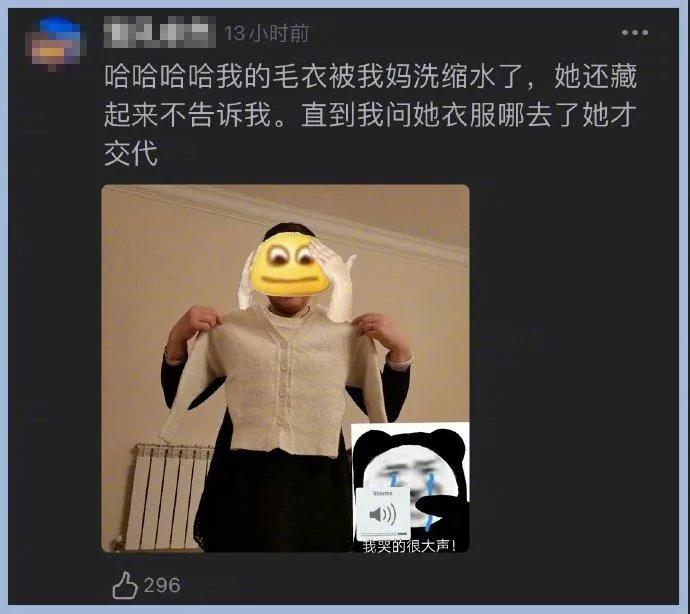 纯棉衣服缩水了怎么让它变回原形,解决衣服缩水小妙招大全
