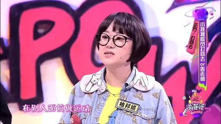 奇葩说是一个什么综艺,奇葩说是综艺节目吗