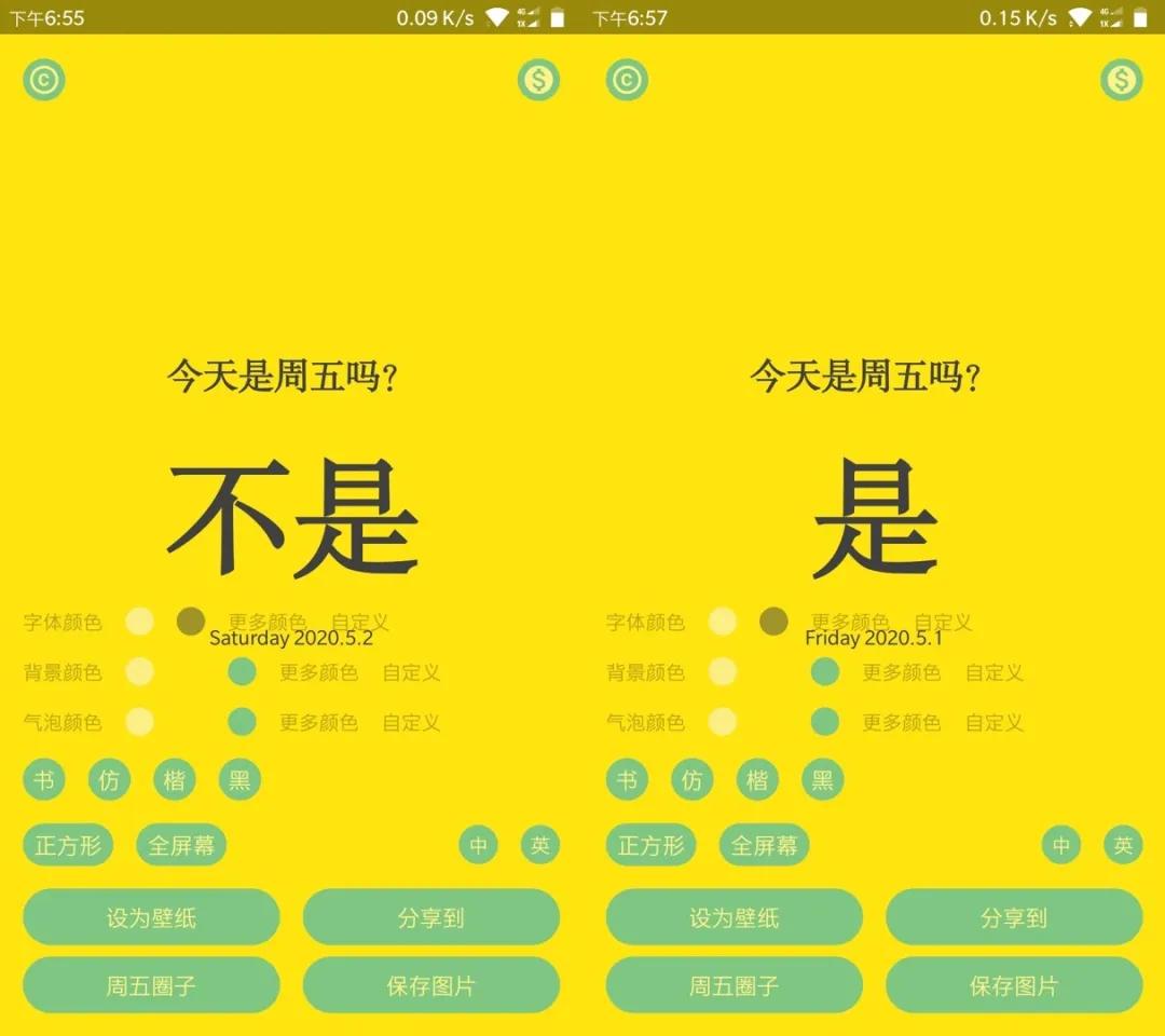 鎺ㄨ崘5娆惧埆浜轰笉鐭ラ亾鐨勫皬浼梐pp,鎺ㄨ崘8娆捐浜虹溂鍓嶄竴浜殑灏忎紬app