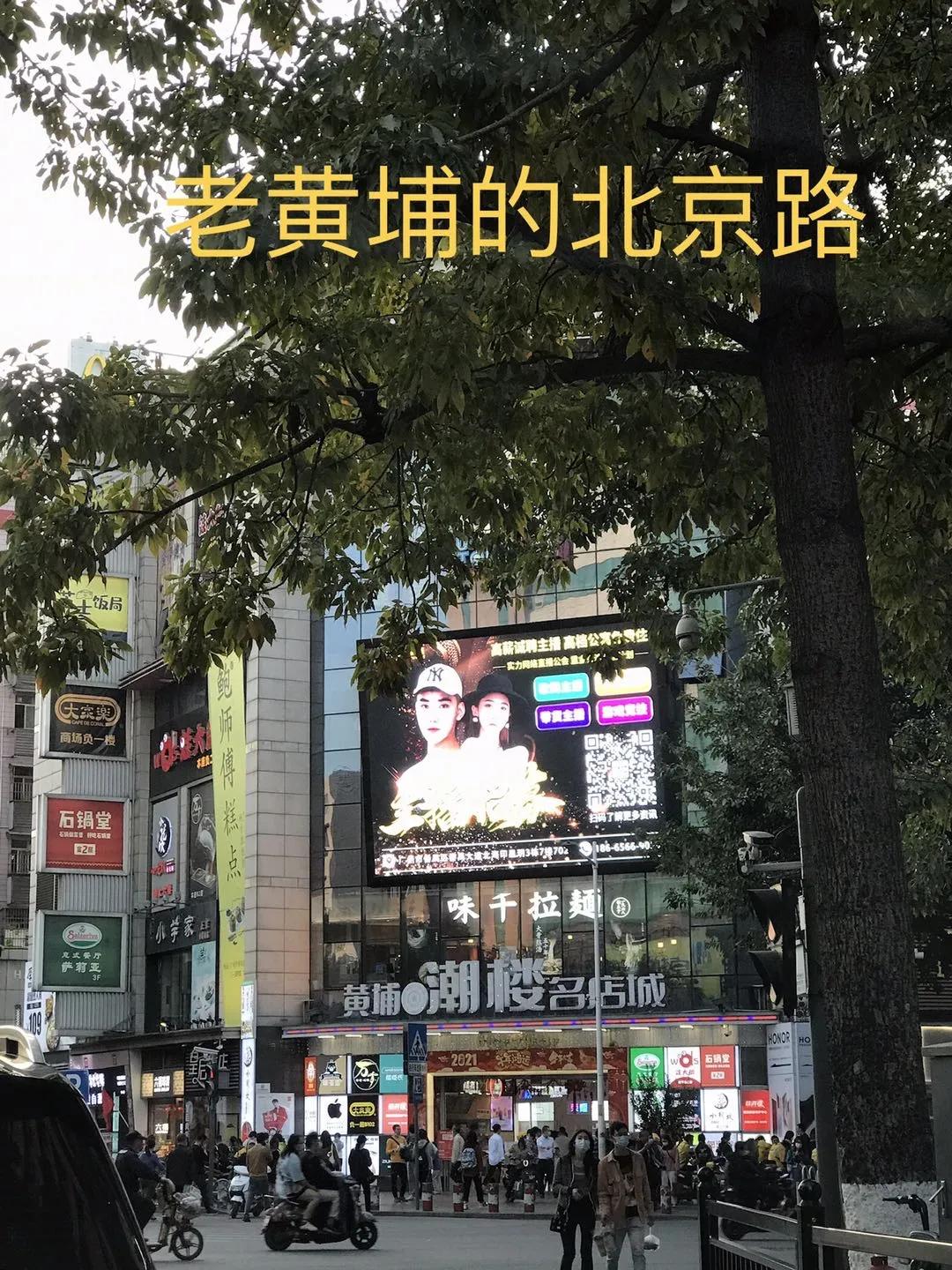 中鼎君和名城珺合府规划图,中鼎君和名城珺和府值得买吗