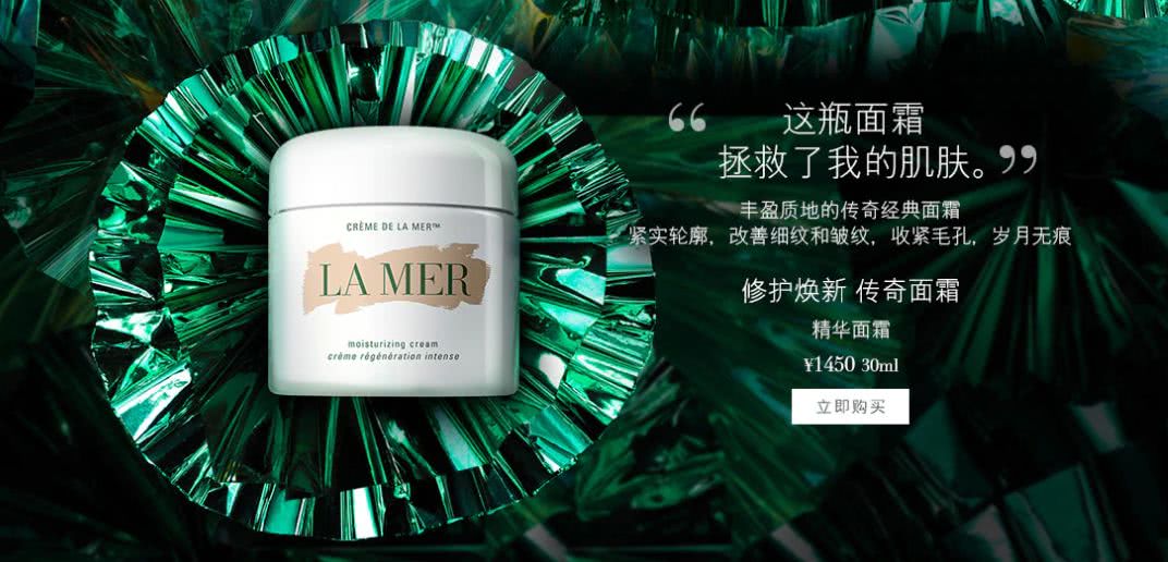 什么贵妇产品用起来对皮肤好,有哪些贵妇品牌的护肤品