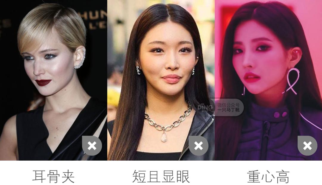 颧骨高的脸型设计打造高级质感,颧骨大又好看的脸型