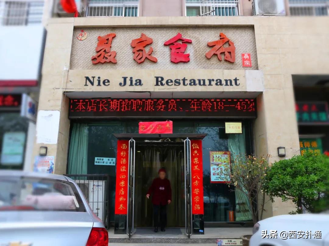 蒲城县好吃的地方推荐晚上,蒲城吃的最多的地方