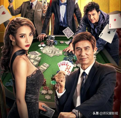 除了赌神赌侠赌圣还有哪些赌片,十大必看赌神电影