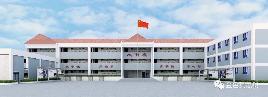 现在小升初没及格要降班吗,小升初报的公办学校没录取怎么办