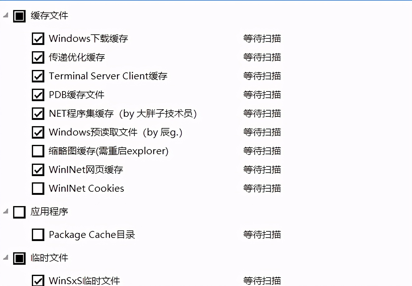 win10系统c盘变红了怎样清理,联想电脑c盘变红了怎么彻底清理