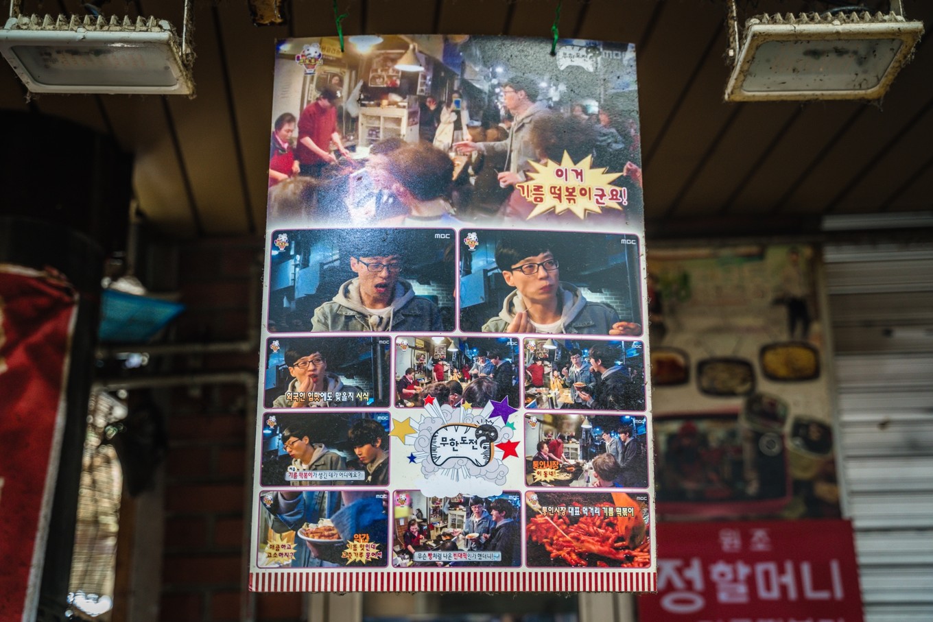 首尔一日游必买路线,韩国首尔攻略