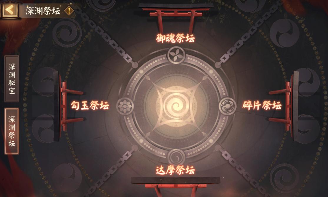 阴阳师天摩活动攻略,手游阴阳师天魔归来活动阵容推荐