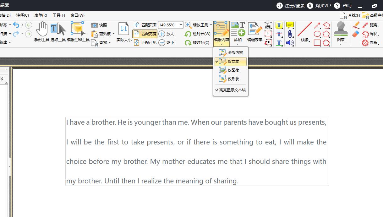 pdf的参考文献复制过来格式不对,pdf里的参考文献怎么样不会被标红