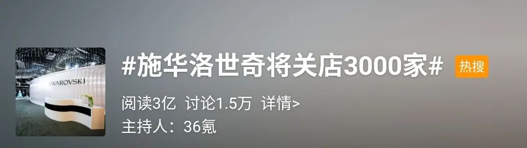 全球最大的公司裁员,全球十大顶级水晶公司