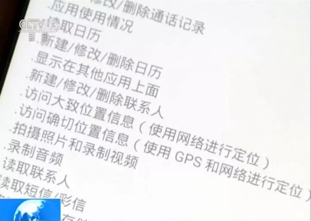 被标记的诈骗电话去派出所解除,报警电话被标记为诈骗电话