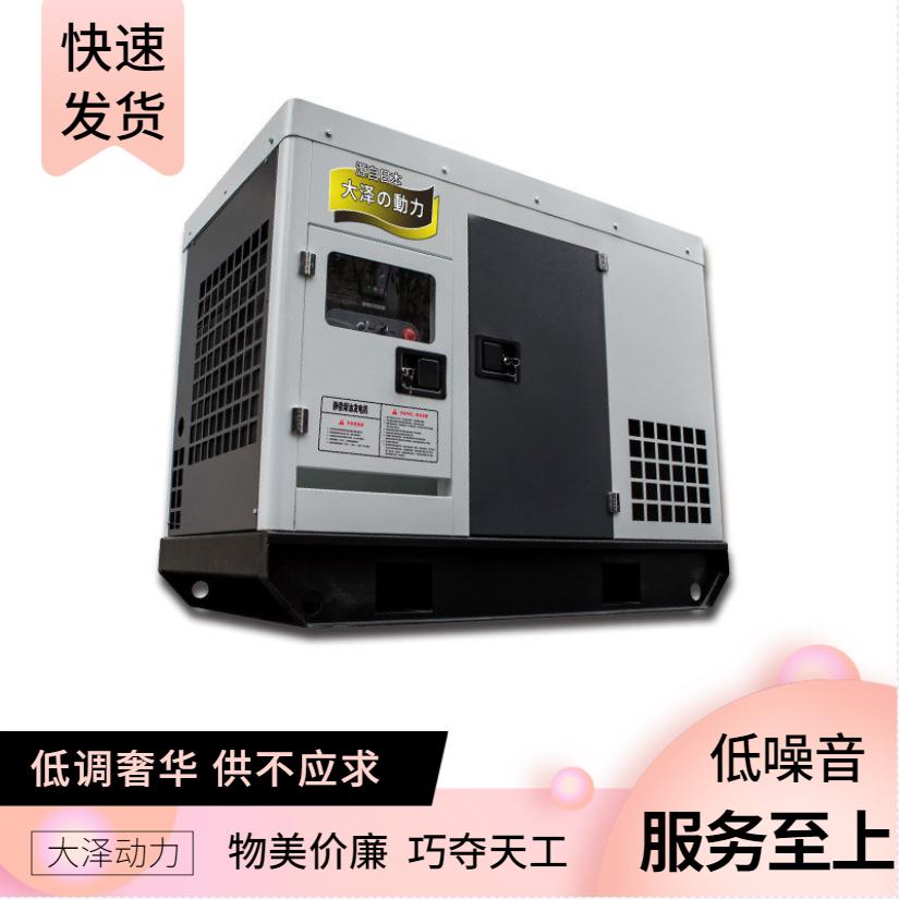 康明斯四缸柴油发电机30kw价格,四缸柴油发电机30kw