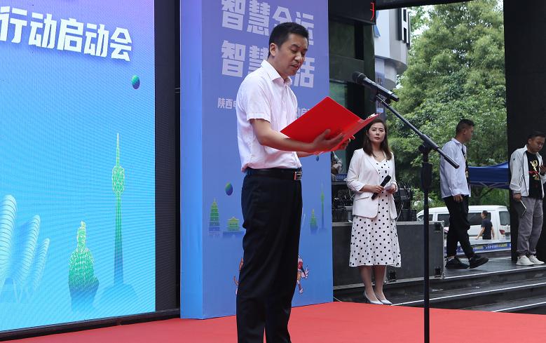 世界电信日！安康电信推出“全运惠民十大行动”