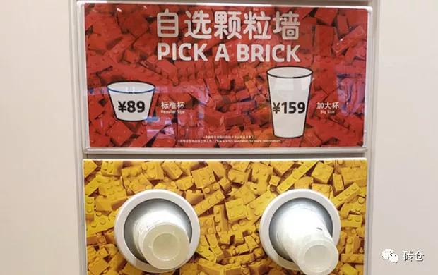 自选乐高零件,乐高零件杯玩法