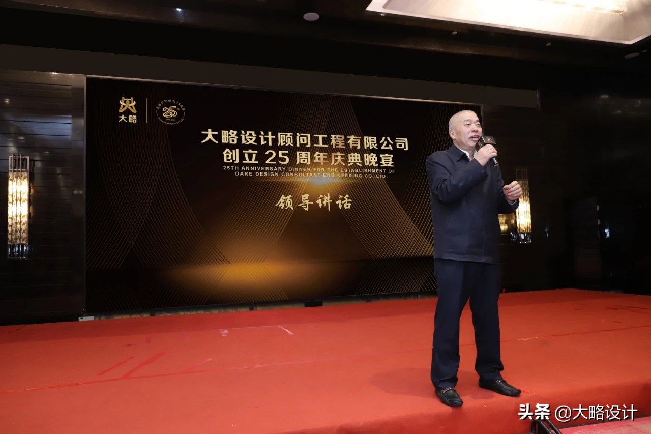 同心筑梦荣耀庆典,同心筑梦荣耀盛典活动