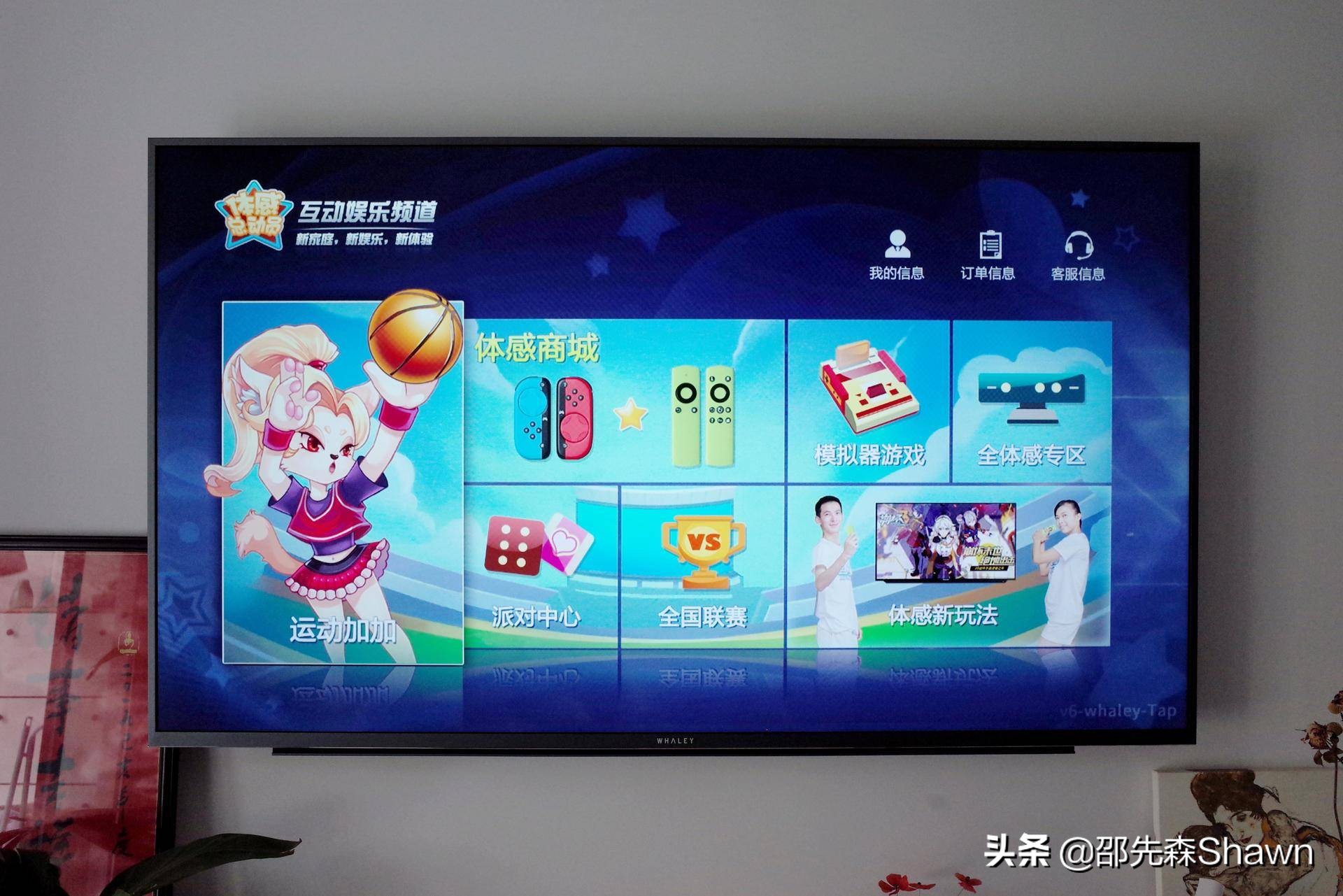 运动加加tap体感手柄,运动加加tap手柄能连电脑吗