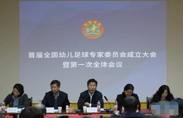 开展足球特色幼儿园方案,足球特色示范幼儿园简介