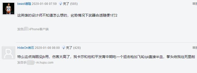 lol出现过的重大bug,lol被ban率