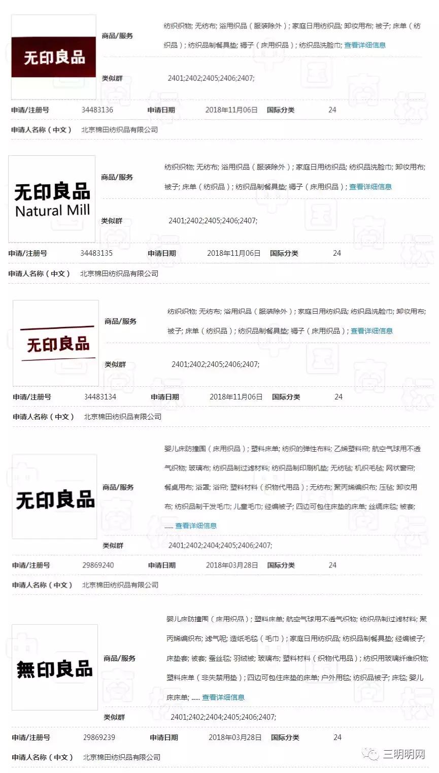 无印良品有哪些饮品,无印良品哪些定食好吃