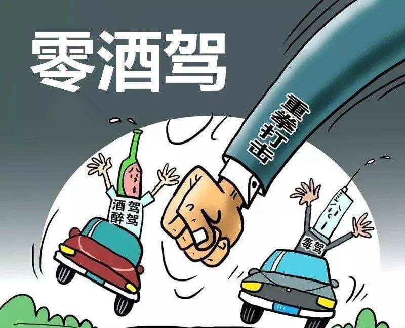 饮酒后开车送病人，可否免于处罚？