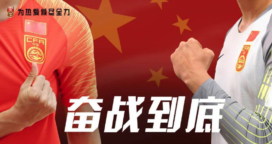 郑智采访泪目,郑智哭泣没有给国家队带来什么