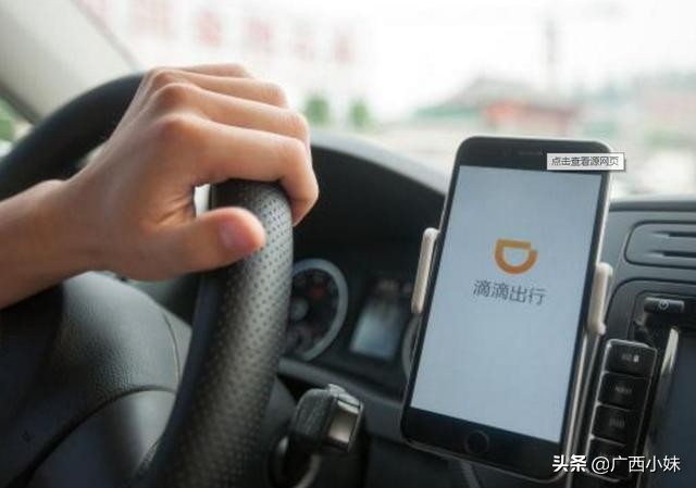 滴滴重新审核准入规则暂停派单,滴滴被审查后还可以注册新司机吗