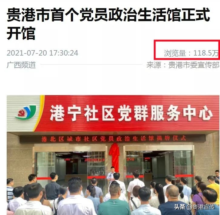 牛犇犇直播视频,牛犇直播人气