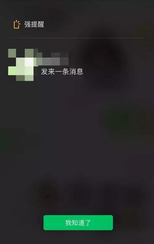 微信最新隐藏功能,微信长按2秒有13种隐藏功能