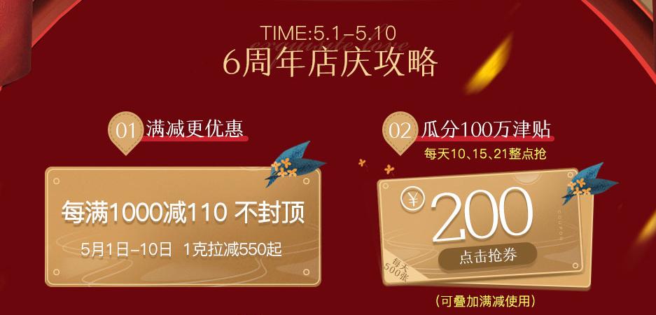 唯钻会莫桑钻为啥那么贵,唯钻会的莫桑钻怎么样