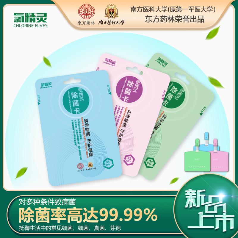 如何防止脚气在鞋子里重复传染,鞋柜怎么做防止脚气传染