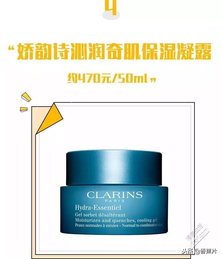 冬季油皮美白面霜推荐,干皮救星面霜推荐哪款好用