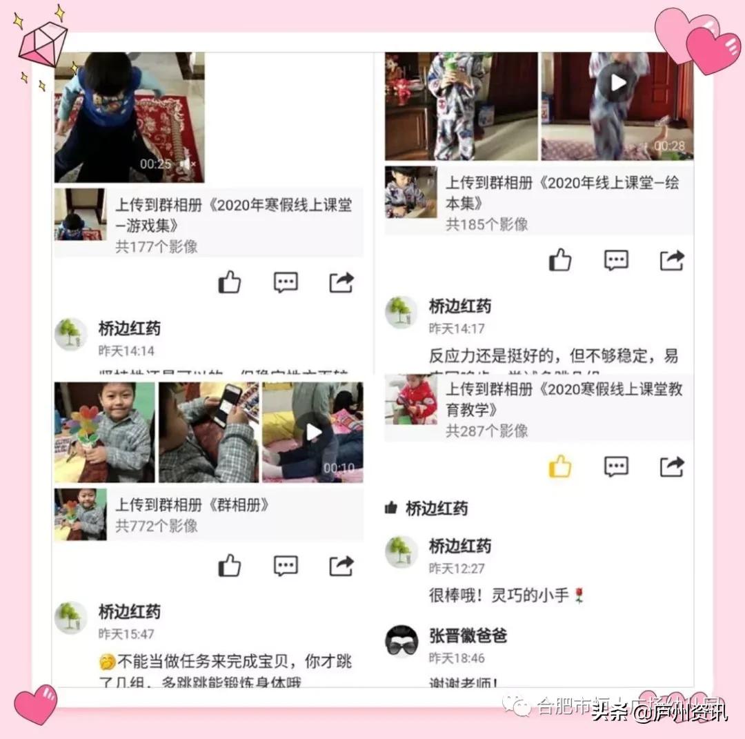 合肥瑶海恒大广场幼儿园,合肥恒大广场幼儿园大四班