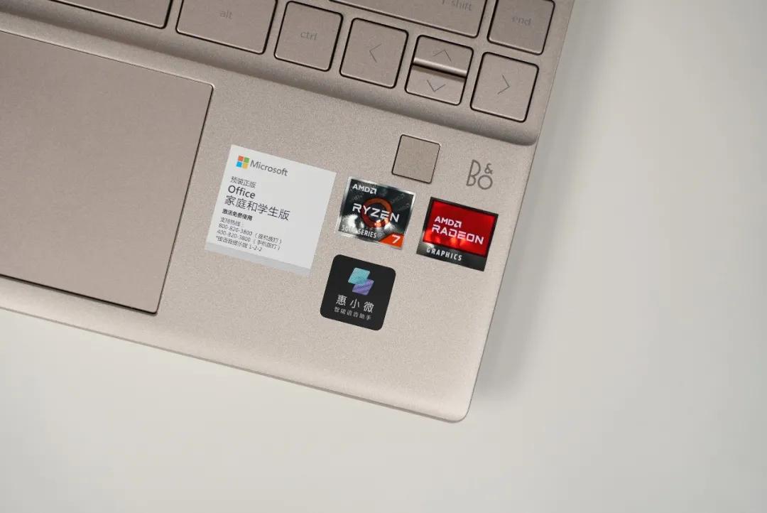 惠普星13air轻薄本锐龙版六千多,惠普星13air轻薄本锐龙版